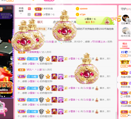 DJ21225主播照片
