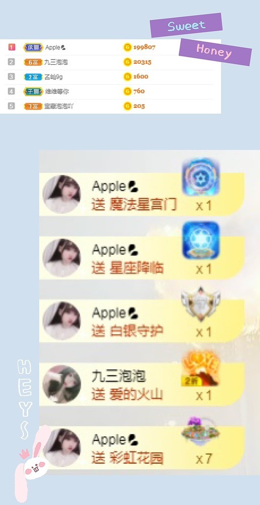 泡泡不困！主播照片