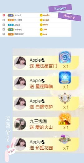 泡泡不困！主播照片