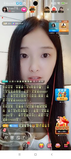 Ccake小仙女主播照片