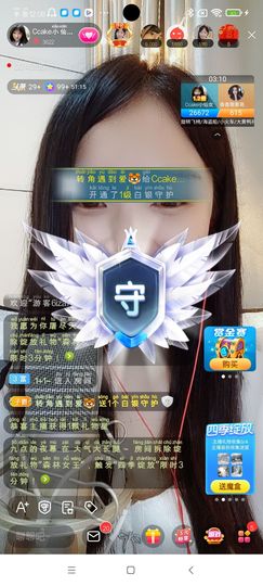 Ccake小仙女主播照片