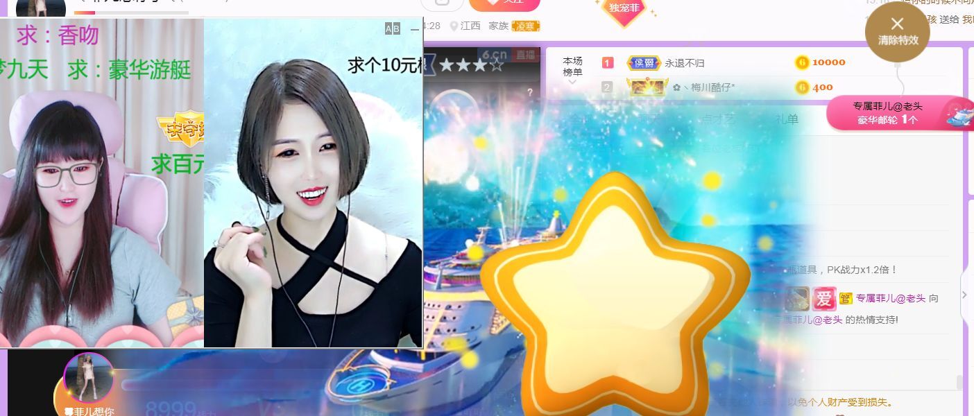 菲儿♥好运来🌈的图片
