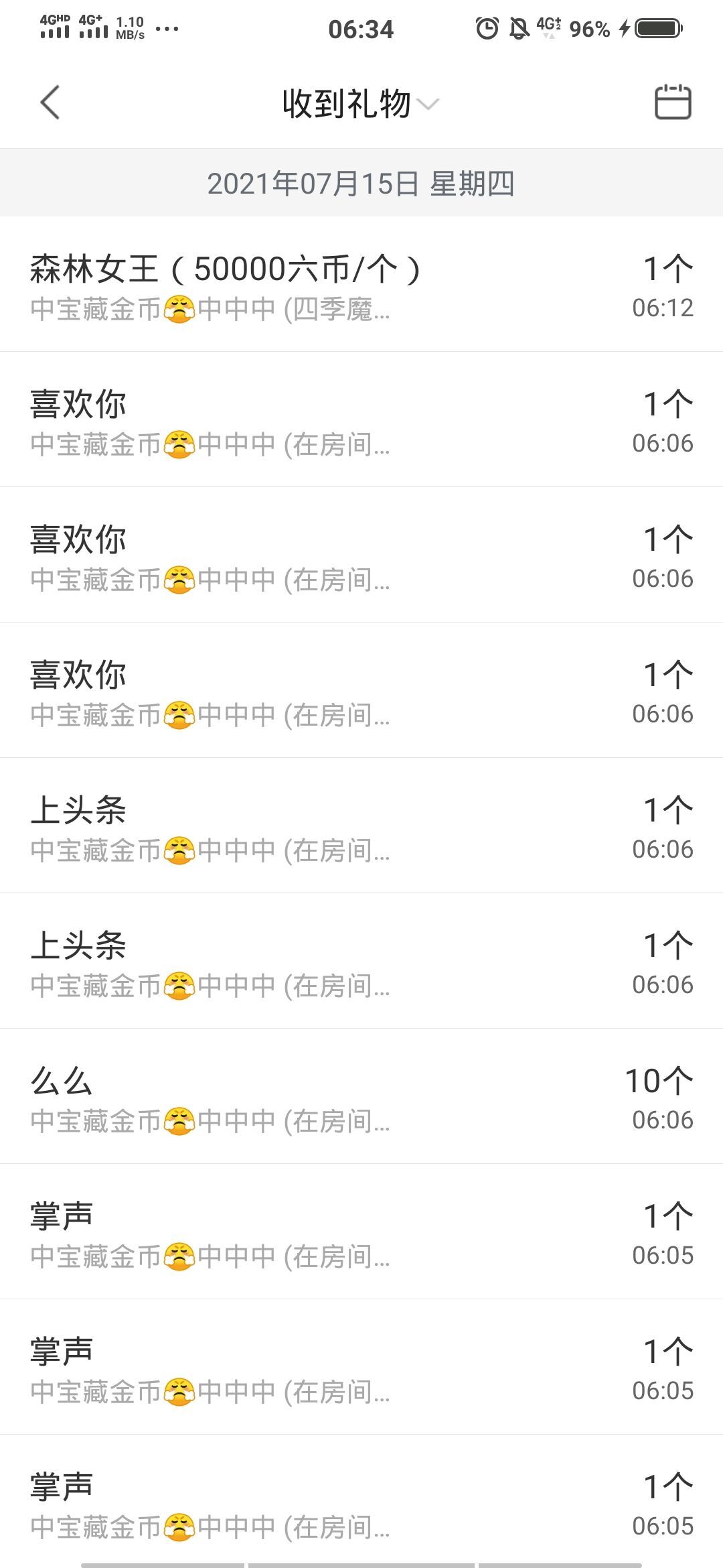 一树梨花压海唐同学☞的图片