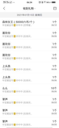 一树梨花压海唐同学☞的图片
