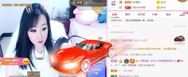 仟亿加油主播照片