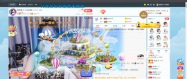 退网了，谢谢大家关心主播照片