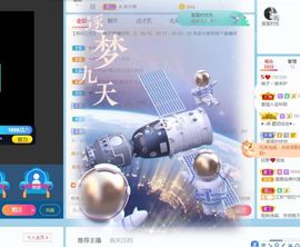 新人柚子求守护求家人主播照片