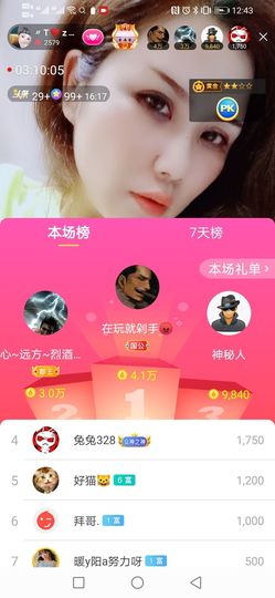 安琪同学的图片