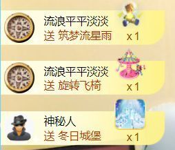 半斤米米主播照片
