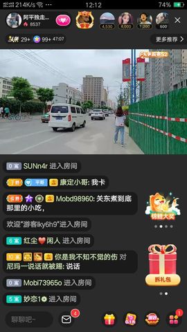冰心一片在玉壶主播照片