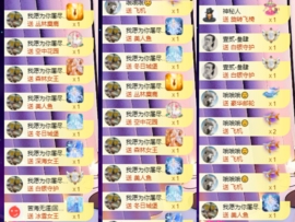橘子、汽水主播照片