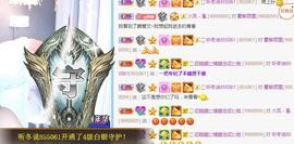 曼曼🌙暂停直播主播照片