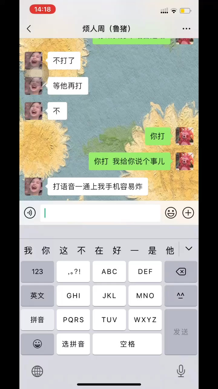 我儿真孝顺  说要带