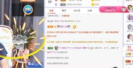 无名无姓，随性自然主播照片