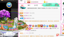 休，，，，，，主播照片