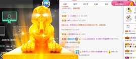 小奶猫谢谢哥哥们主播照片