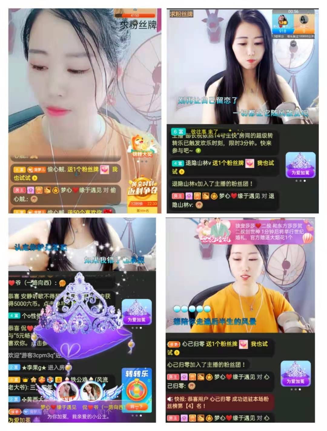 梦心💞缘于遇见的图片