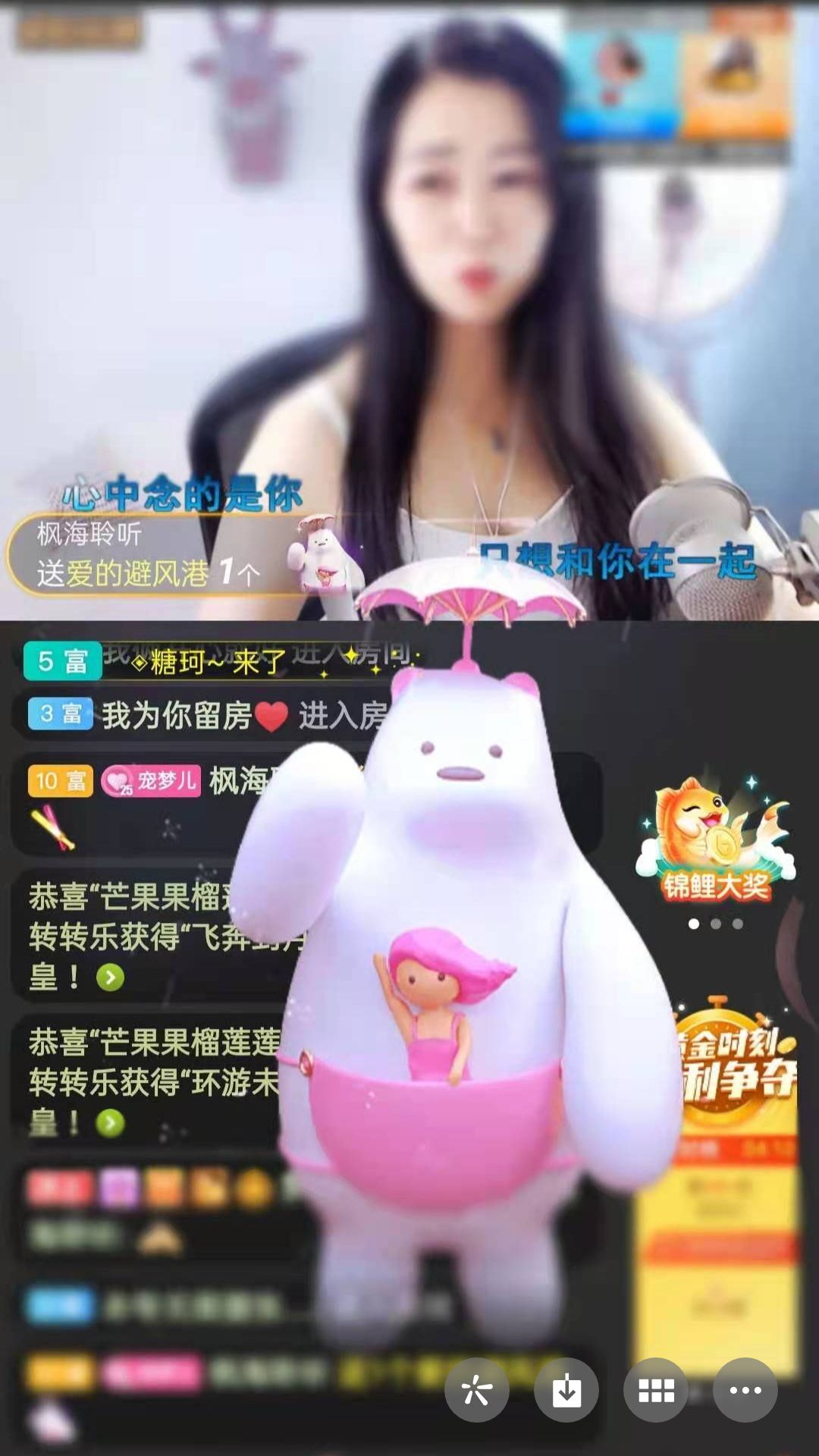 梦心💞缘于遇见的图片