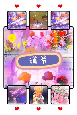 🌺蔷薇🌺主播照片