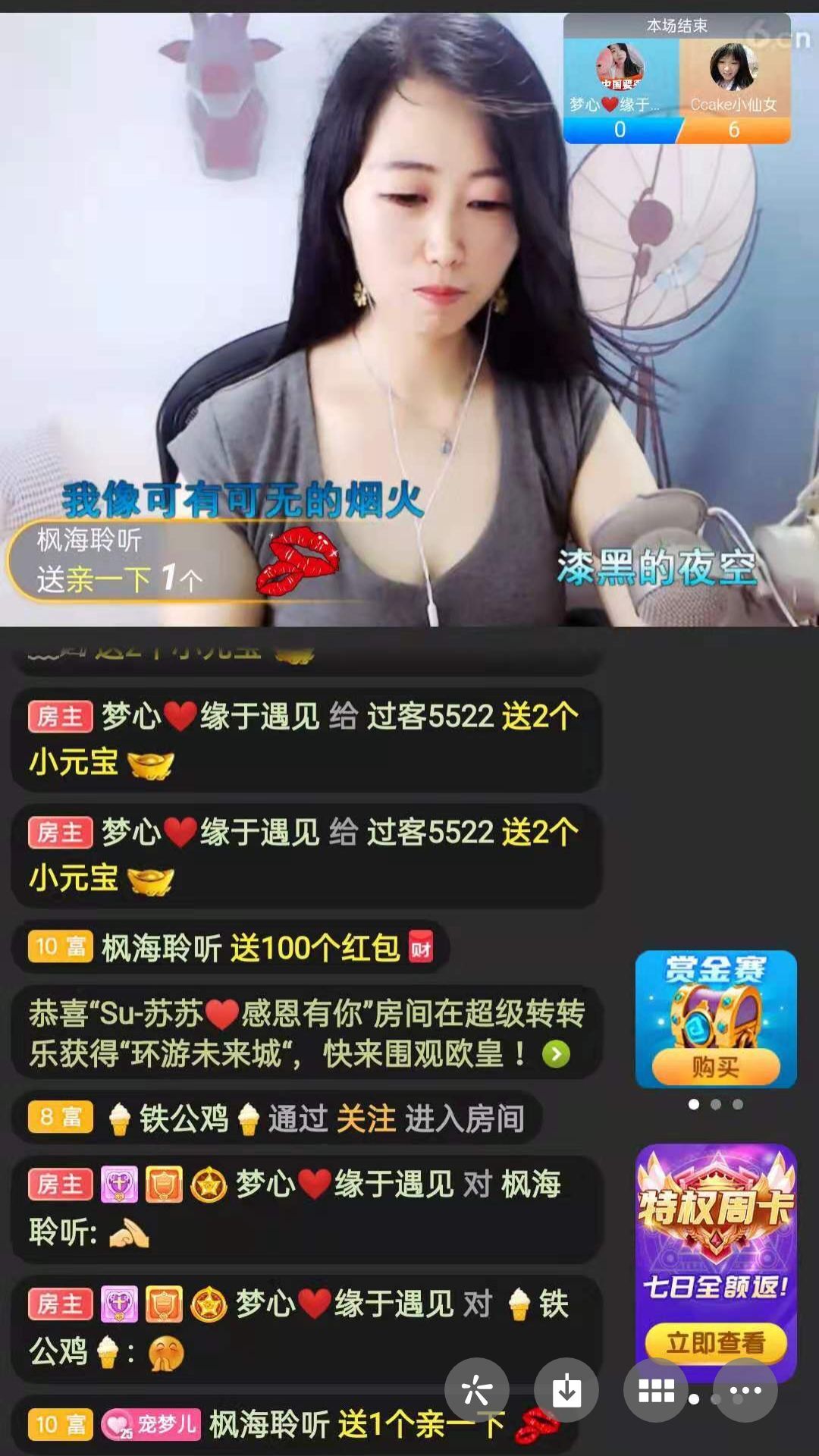 梦心💞缘于遇见的图片
