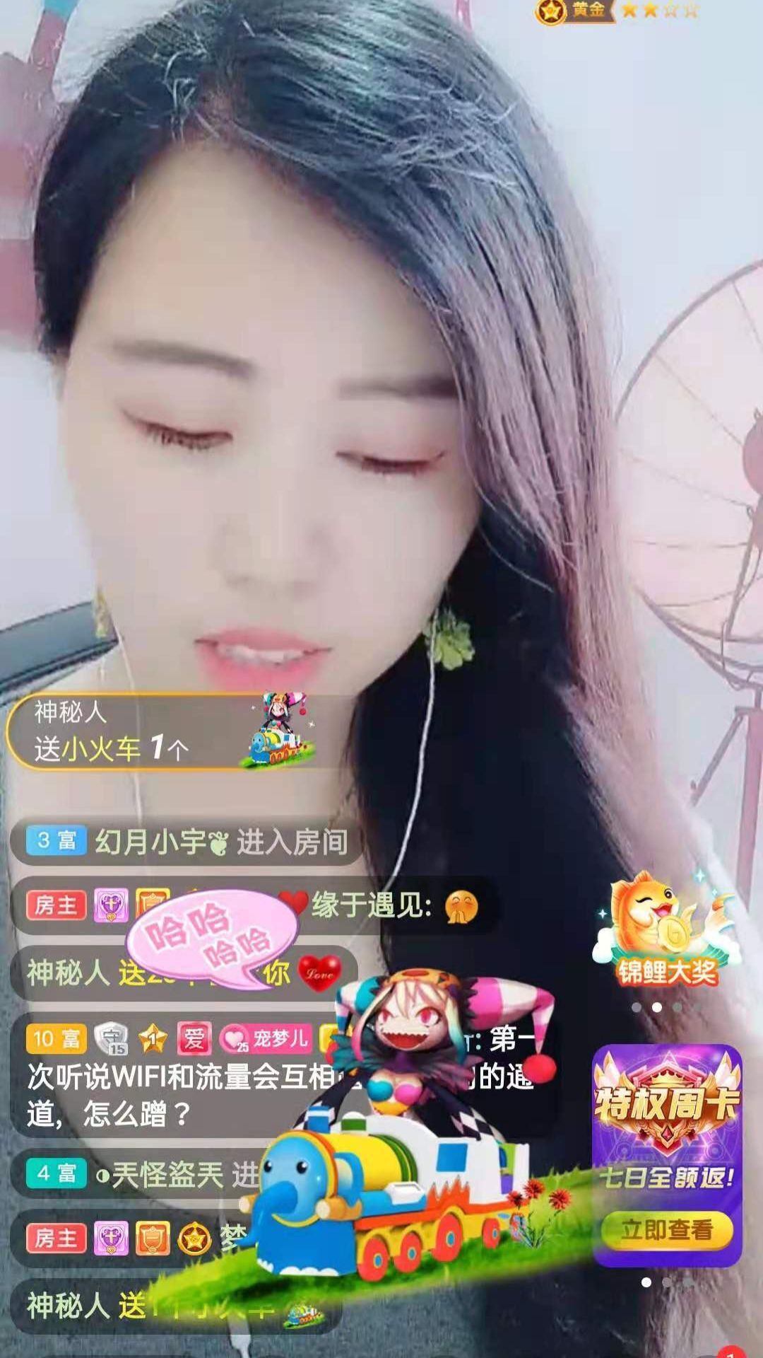 梦心💞缘于遇见的图片