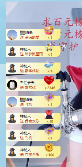 倾颜贺我杰哥荣升公爵的图片