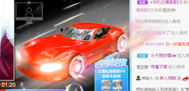 倾颜贺我杰哥荣升公爵的图片