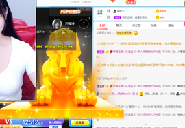 倾颜贺我杰哥荣升公爵的图片