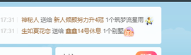 倾颜贺我杰哥荣升公爵的图片