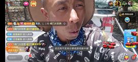别了，聊聊天主播照片