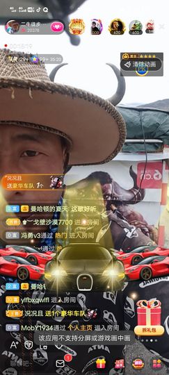 别了，聊聊天主播照片