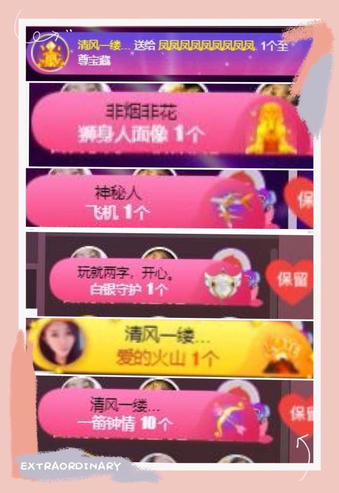凤凤凤凤凤凤凤凤凤.的图片