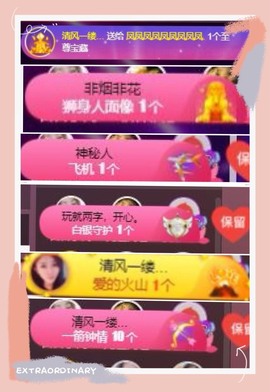 祝你们开心幸福退了主播照片
