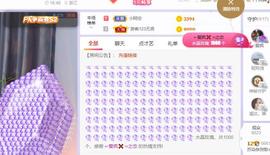 无名无姓，随性自然主播照片