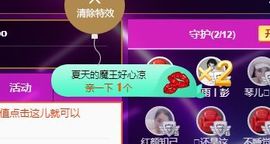 开心果冰儿主播照片