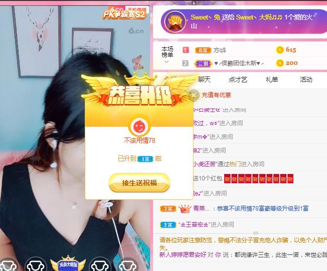 婷婷💕感恩有你陪伴的图片