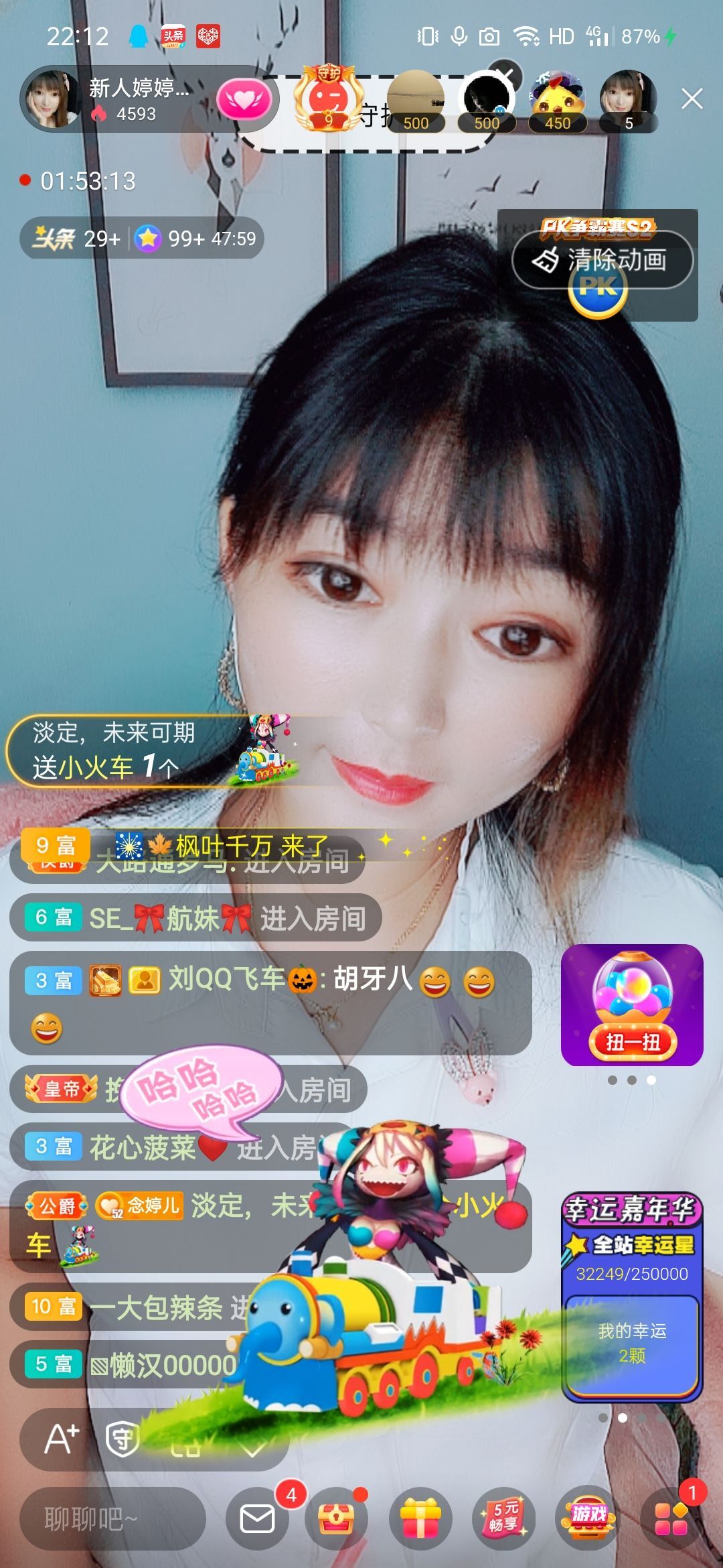 婷婷💕感恩有你陪伴的图片