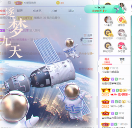 🎶柒歌主播照片