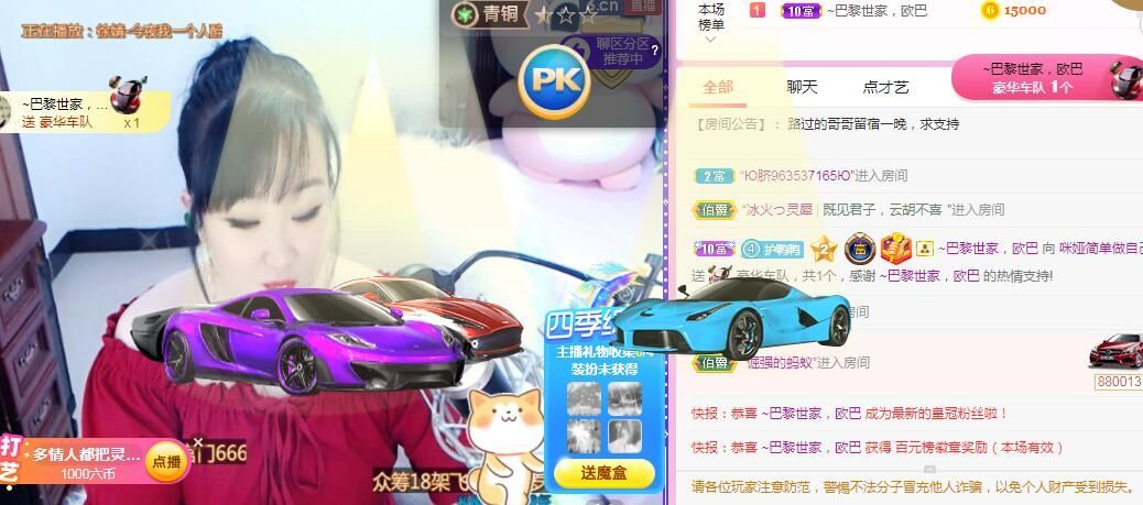 仟亿加油的图片