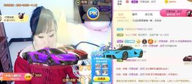 仟亿加油主播照片