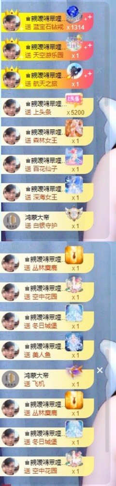 忆美❥❥❥的图片