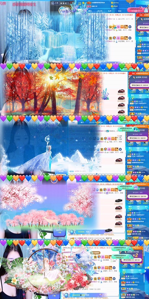 忆美❥❥❥的图片