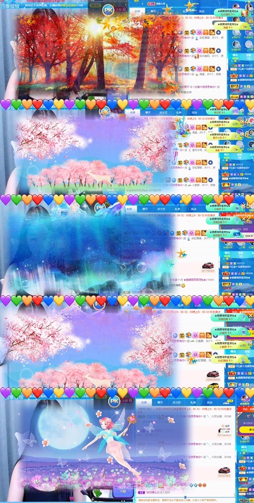 忆美❥❥❥的图片