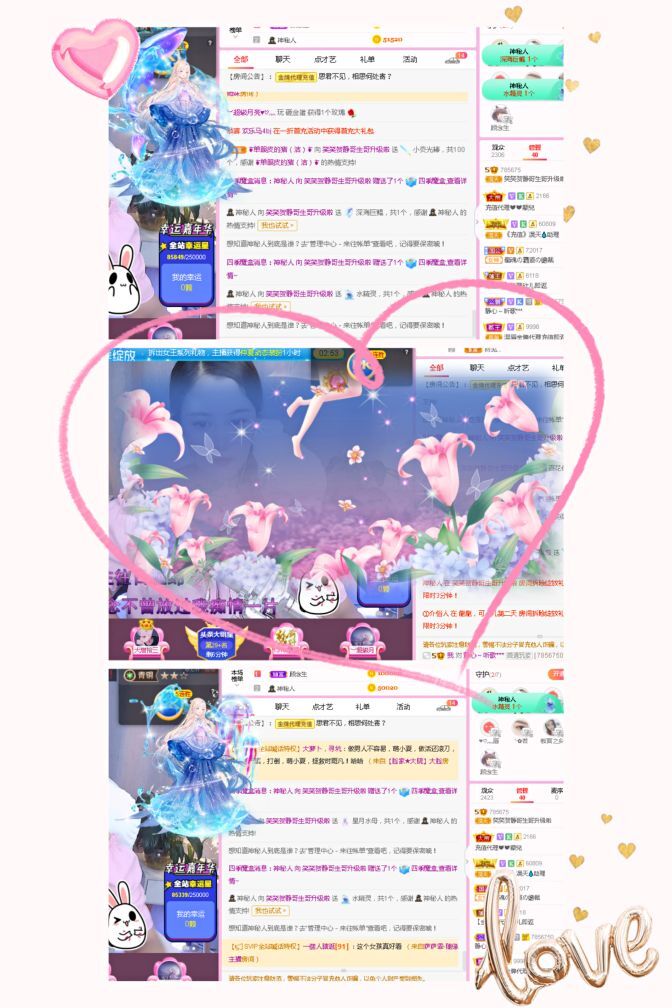 糖笑笑゛等风也等伱的图片