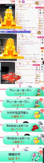 夏至🌸主播照片