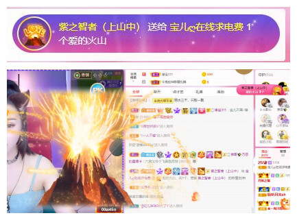 宝儿♚贺逛逛国公啦的图片