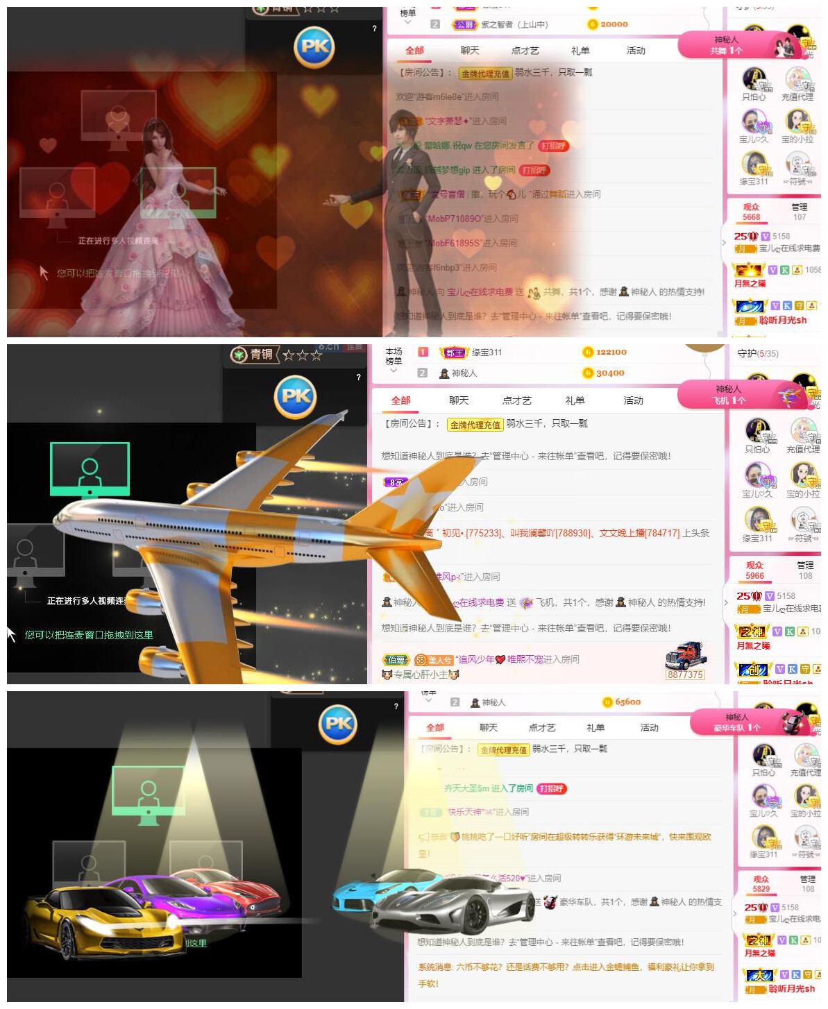 宝儿♚贺逛逛国公啦的图片