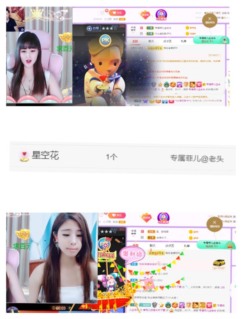 菲儿♥好运来🌈的图片