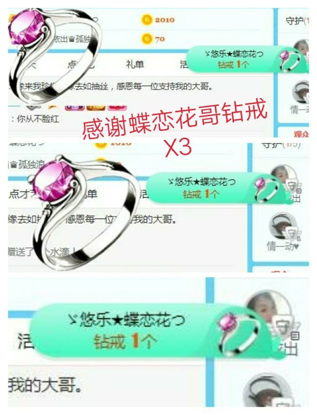 金麒麟好运连连🎤的图片