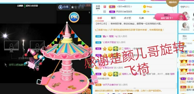 金麒麟好运连连🎤的图片